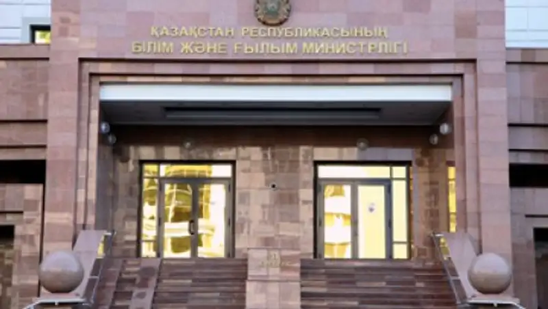 Назначен председатель Комитета оплаты медицинских услуг МЗ РК