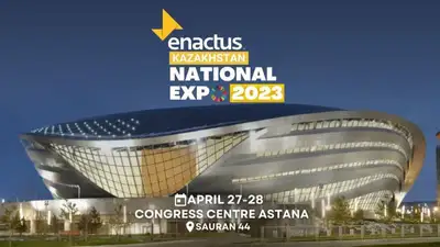 Астана, анонс, апрель, фото - Новости Zakon.kz от 25.04.2023 16:09