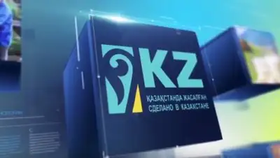 Казахстанско - Американский свободный университет, фото - Новости Zakon.kz от 11.12.2018 17:54