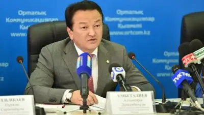 Zakon.kz, фото - Новости Zakon.kz от 17.08.2016 21:50