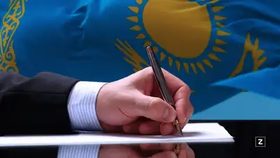 Назначение, фото - Новости Zakon.kz от 25.02.2022 10:30