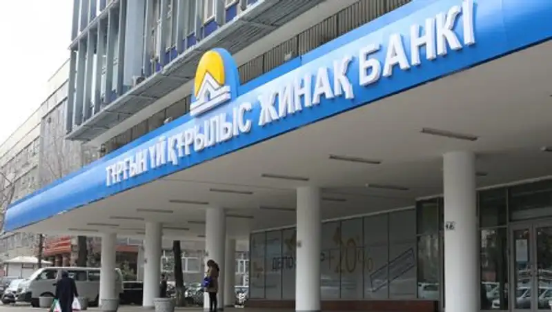 Эксперты: Сохранение рейтингов ЖССБК - позитивный сигнал рынку