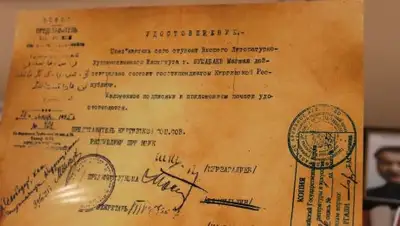 Zakon.kz, фото - Новости Zakon.kz от 18.08.2017 01:22