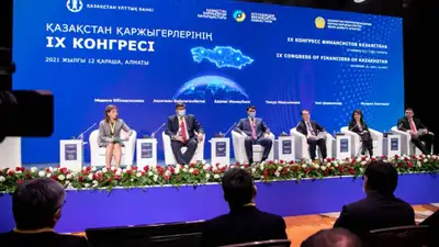 Kaspi.kz, фото - Новости Zakon.kz от 15.11.2021 13:27