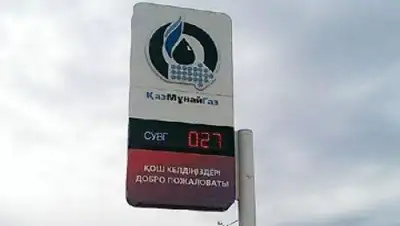 Zakon.kz, фото - Новости Zakon.kz от 18.03.2015 01:35