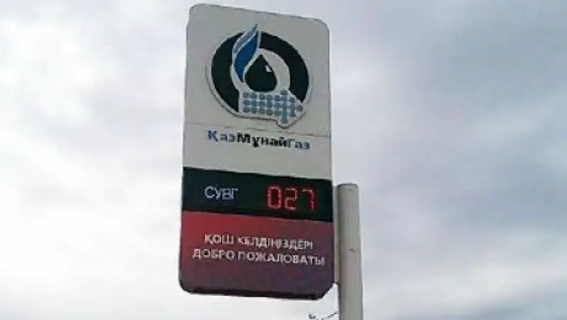 В Мангыстауской области снижены цены на сжиженный газ