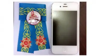 Zakon.kz, фото - Новости Zakon.kz от 31.03.2015 01:21