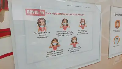 коронавирус маски Тугжанов , фото - Новости Zakon.kz от 30.06.2022 10:55