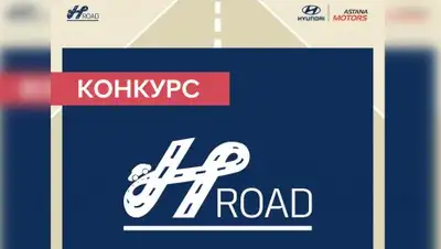 Zakon.kz, фото - Новости Zakon.kz от 12.11.2018 13:39