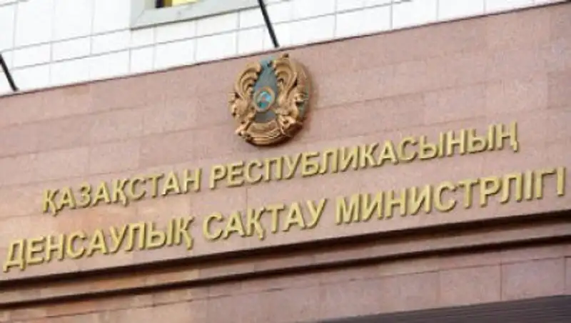 5 инициатив для модернизации здравоохранения в РК выдвинул Минздрав