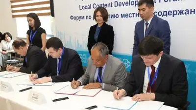 Zakon.kz, фото - Новости Zakon.kz от 22.05.2017 22:39