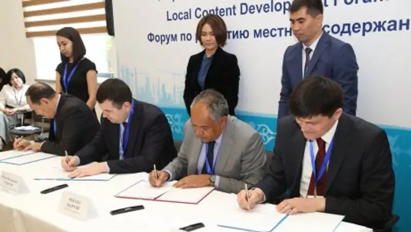 КПО провела форум для представителей отечественных предприятий