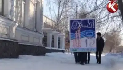 Zakon.kz, фото - Новости Zakon.kz от 09.01.2015 15:26