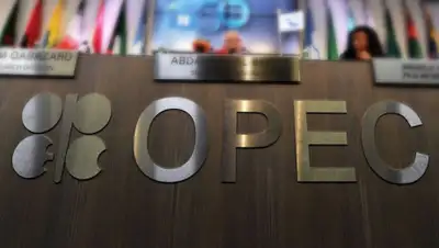 капитал, фото - Новости Zakon.kz от 18.03.2020 08:17