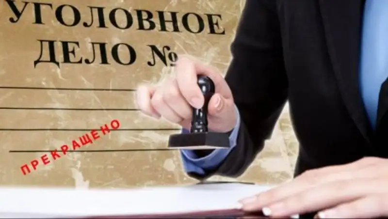 Громкое уголовное дело об изнасиловании девушки в Восточном Казахстане прекращено