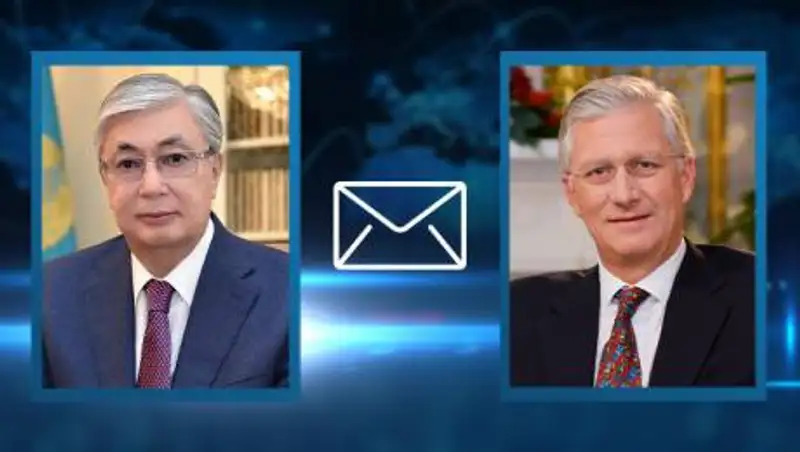 Токаев направил телеграмму соболезнования Королю Бельгии