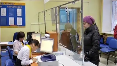 Zakon.kz, фото - Новости Zakon.kz от 20.01.2016 08:45