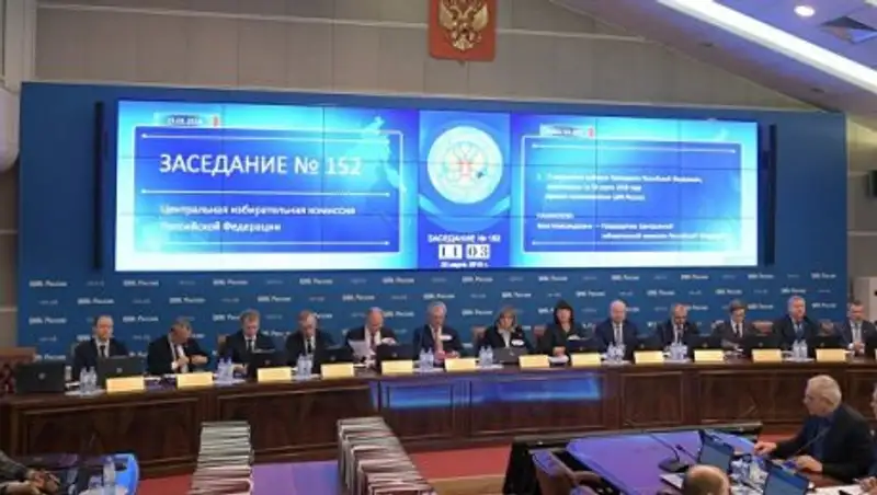 Оглашены окончательные результаты выборов президента России