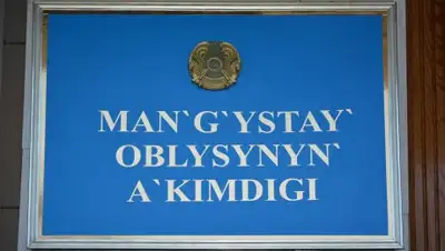 Zakon.kz, фото - Новости Zakon.kz от 30.10.2017 19:28