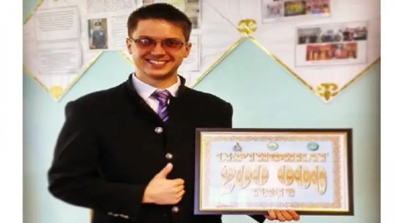 Кандидат проекта «100 новых лиц Казахстана» В.Алифанов: «Вернулся я, чтобы научить детей на Родине оставаться»