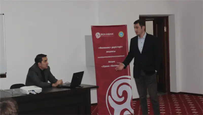 Об особенностях предпринимательства рассказали студентам КазГЮУ