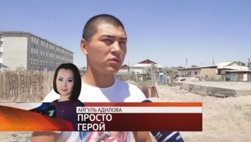 В Кызылорде вручили медаль студенту за спасение ребенка от пожара