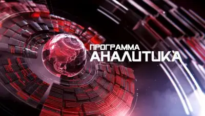 Первый канал Евразия, фото - Новости Zakon.kz от 19.10.2018 13:50