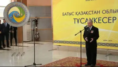 Zakon.kz, фото - Новости Zakon.kz от 15.03.2015 17:00