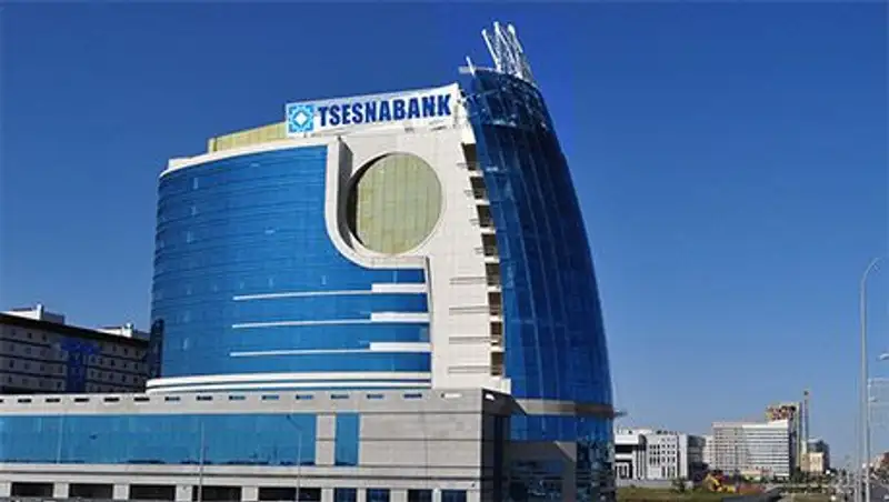 Standard & Poor's повысило рейтинг Цеснабанка до «В+» (прогноз «Стабильный»)