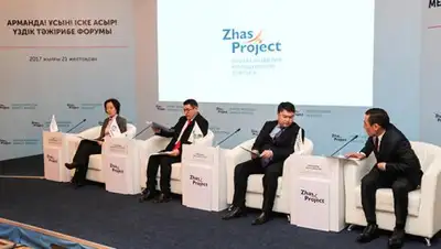 Zakon.kz, фото - Новости Zakon.kz от 21.12.2017 12:14