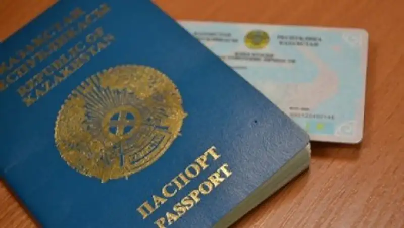 Почти полмиллиона человек живут без удостоверяющих документов в Казахстане