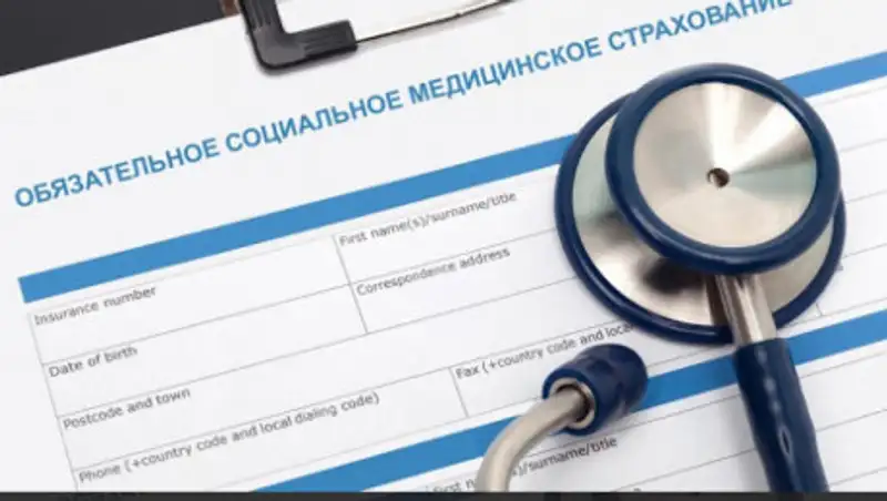 Что делать, чтобы не выпасть из системы медстрахования?