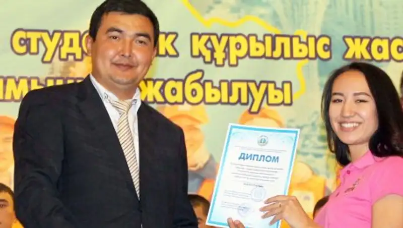 «Студенттік &#1179;&#1201;рылыс жаса&#1179;тарыны&#1187;» жабылу салтанатты іс-шарасы &#1257;тті