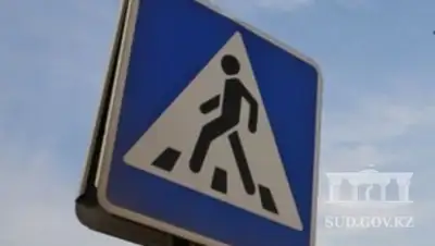 Zakon.kz, фото - Новости Zakon.kz от 10.03.2016 17:45