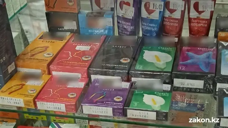стоимость презервативов в Казахстане и в мире, фото - Новости Zakon.kz от 14.10.2022 16:14