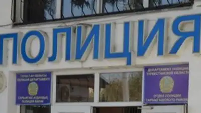 Polisia.kz, фото - Новости Zakon.kz от 02.07.2020 09:57