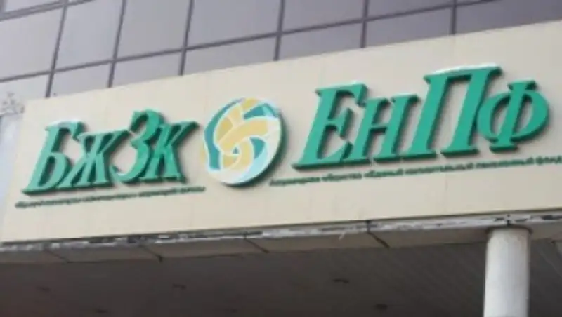 БЖЗ&#1178; &#1179;аржысы ет ж&#1241;не с&#1199;т &#1257;німдерін &#1257;&#1187;деуге ба&#1171;ытталады