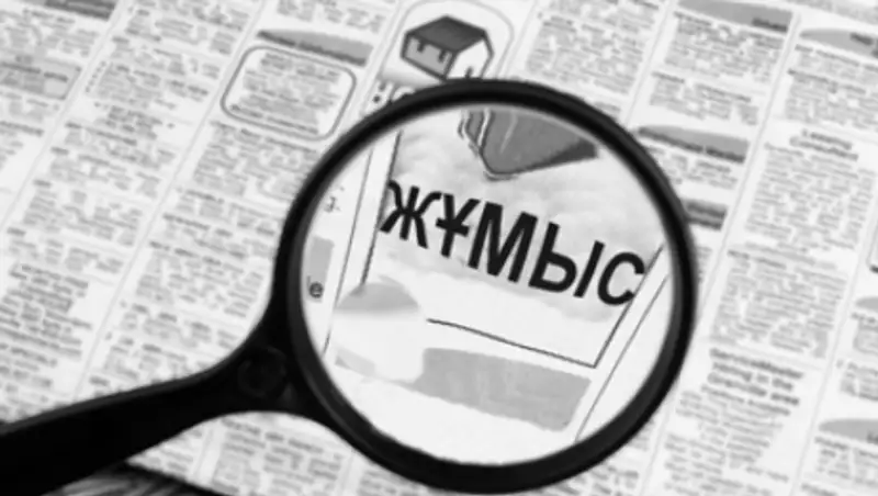 Со&#1187;&#1171;ы бес жылда елімізде ж&#1201;мыссызды&#1179; к&#1257;рсеткіші 5,6 пайыздан 4,9 пайыз&#1171;а дейін т&#1257;мендеді