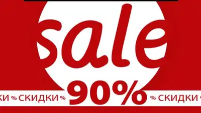 Zakon.kz, фото - Новости Zakon.kz от 19.01.2017 18:10