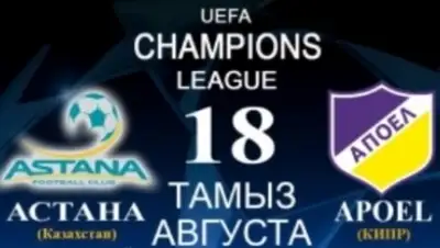 Zakon.kz, фото - Новости Zakon.kz от 08.08.2015 00:06