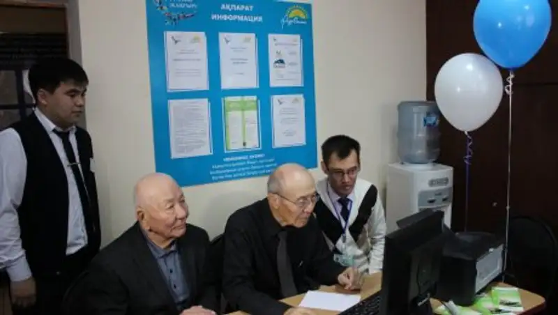 Места по оказанию госуслуг пожилым людям открыты в Павлодаре