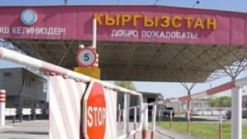 Еще 3 КПП планируют открыть на кыргызско-казахстанской границе во время турсезона