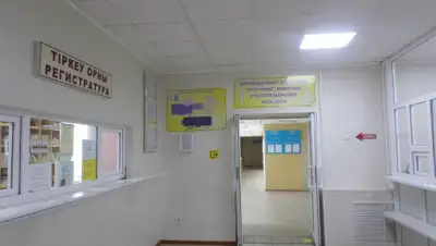 auliekol-crb.kz, фото - Новости Zakon.kz от 28.01.2020 12:27