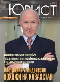 Австралия и Индонезия похожи на Казахстан, фото - Новости Zakon.kz от 13.10.2008 21:15