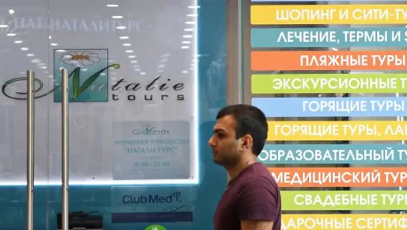 Роспотребнадзор инициировал более 30 исков против "Натали Турс"