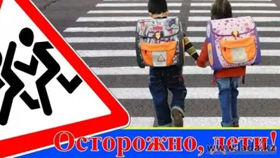 Zakon.kz, фото - Новости Zakon.kz от 20.08.2015 02:00