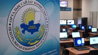 Zakon.kz, фото - Новости Zakon.kz от 19.02.2016 21:42