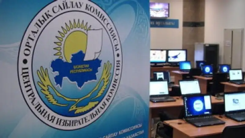 ЦИК РК зарегистрированы списки шести партий, которые включают в себя 234 кандидата