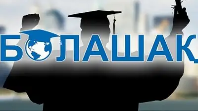 Zakon.kz, фото - Новости Zakon.kz от 20.03.2018 10:11