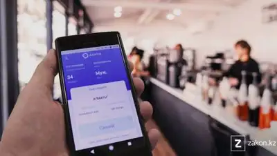 zakon.kz, фото - Новости Zakon.kz от 01.06.2021 09:30